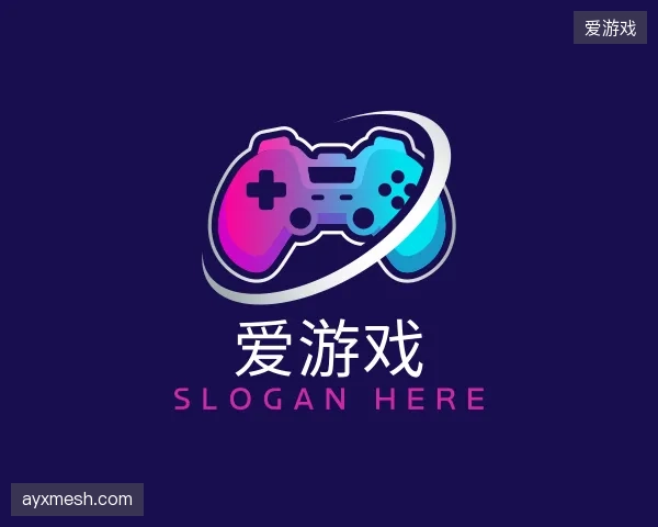 介绍爱游戏