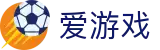 爱游戏（中国）官方网站 - 体育赛事一站式覆盖 - AYX